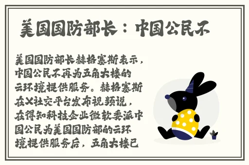 坐在巨大写作业